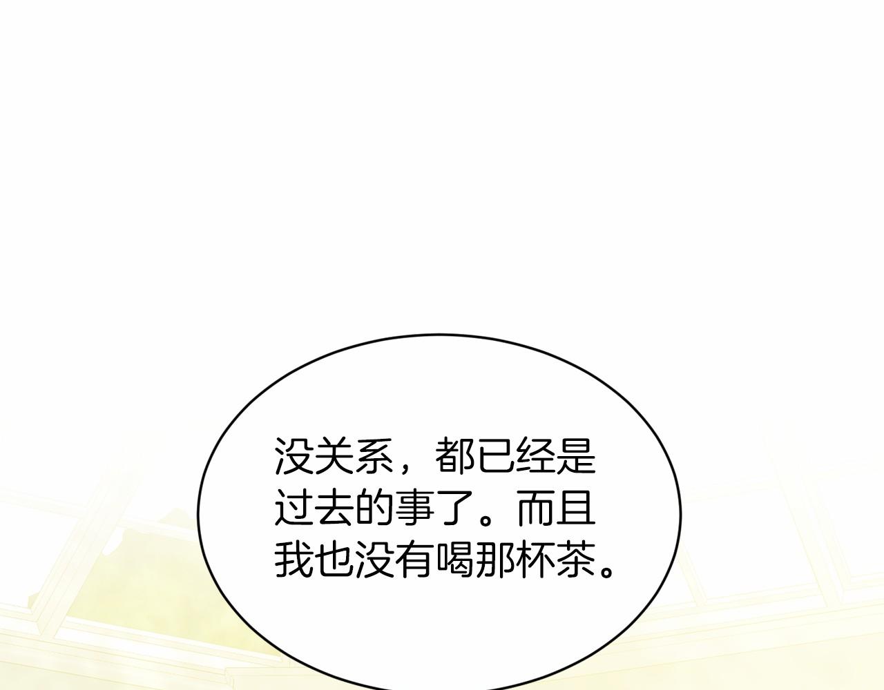 第58话 成为朋友吧93