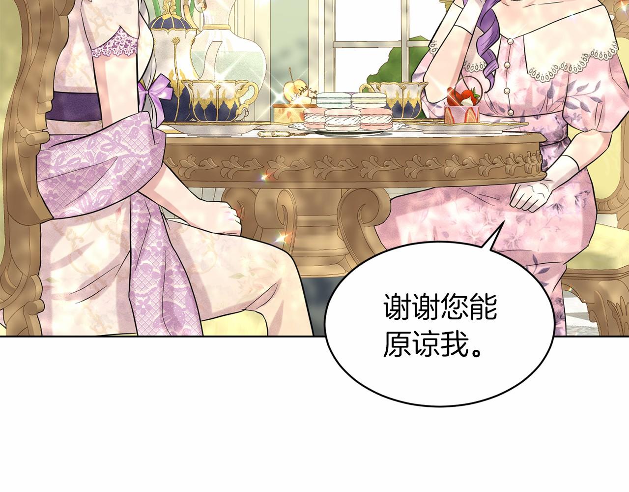 第58话 成为朋友吧95