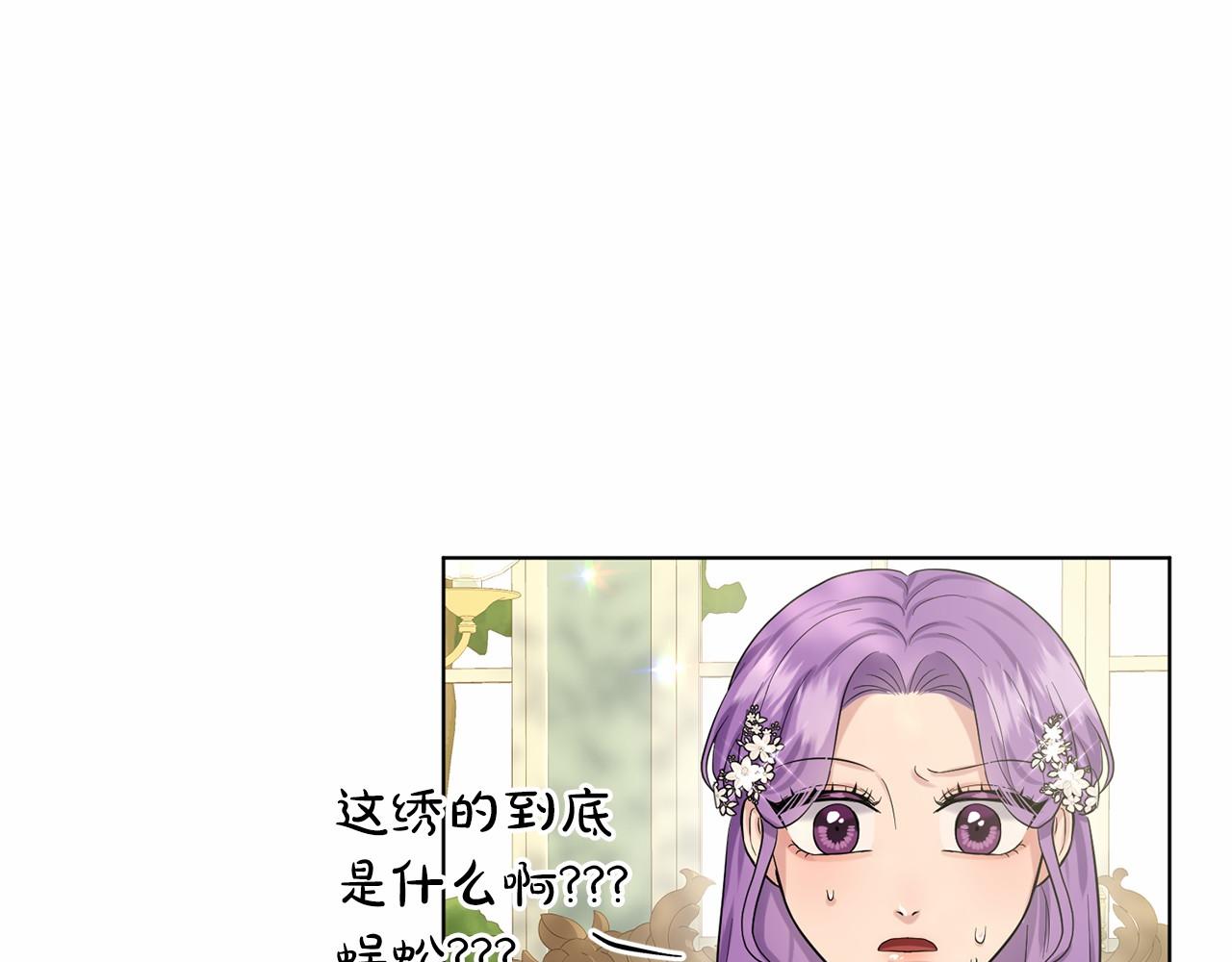第58话 成为朋友吧96