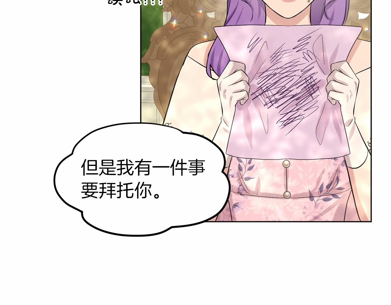第58话 成为朋友吧97