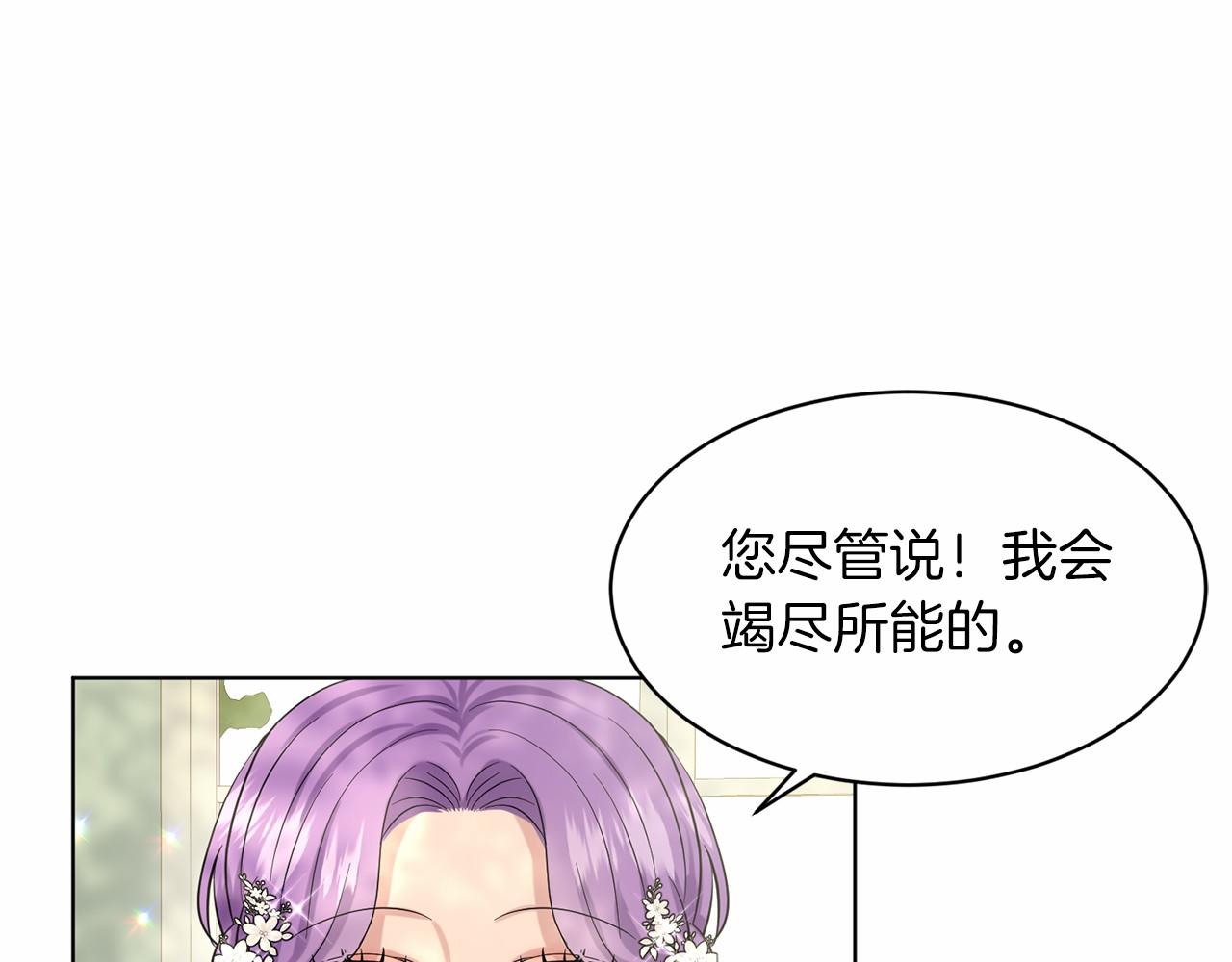 第58话 成为朋友吧98