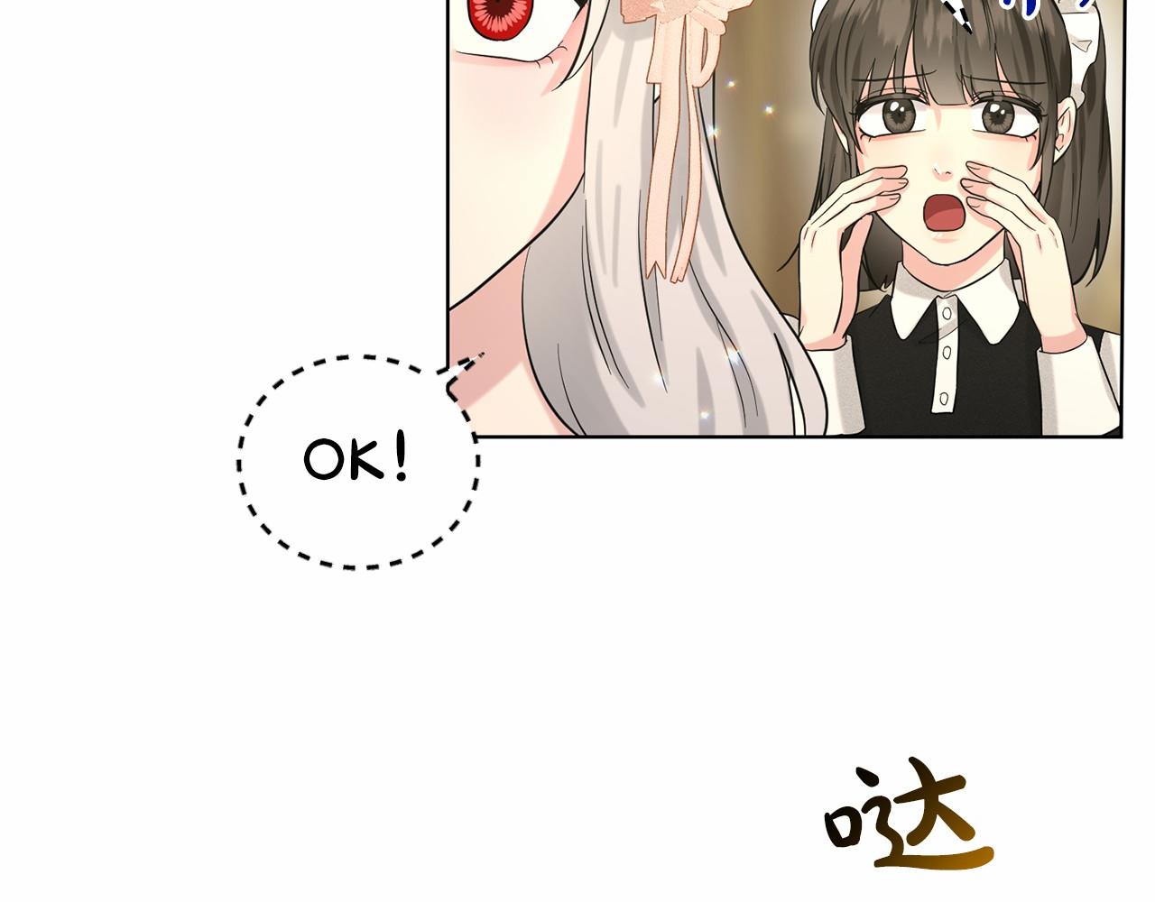 第60话 世界最强100