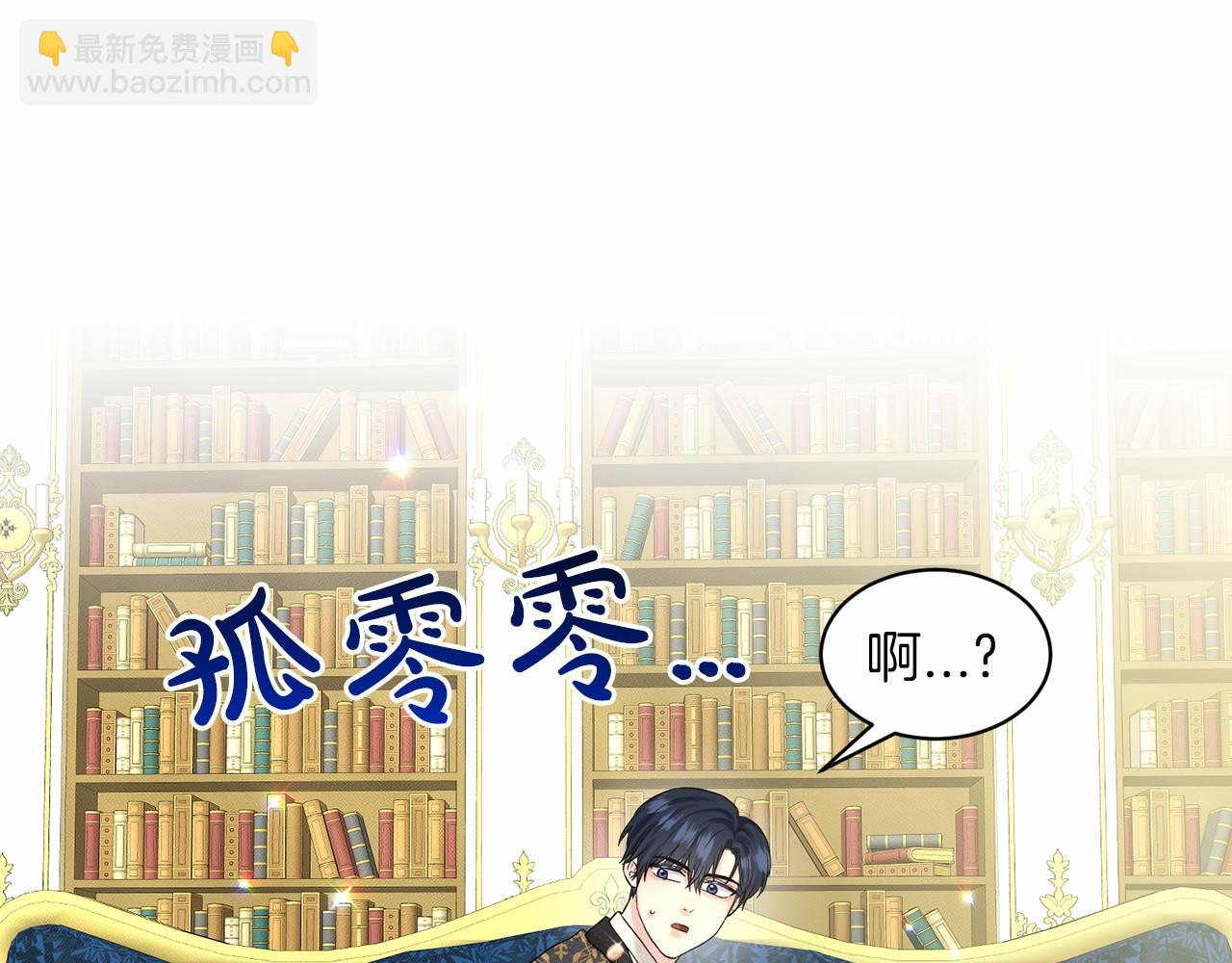 第60话 世界最强11