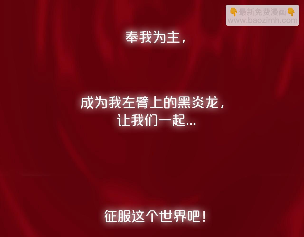 第60话 世界最强118