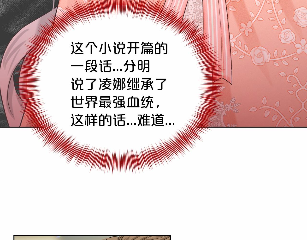 第60话 世界最强121