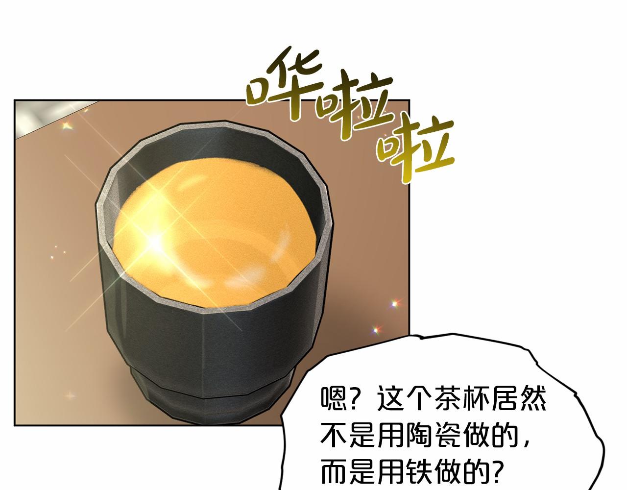 第60话 世界最强135