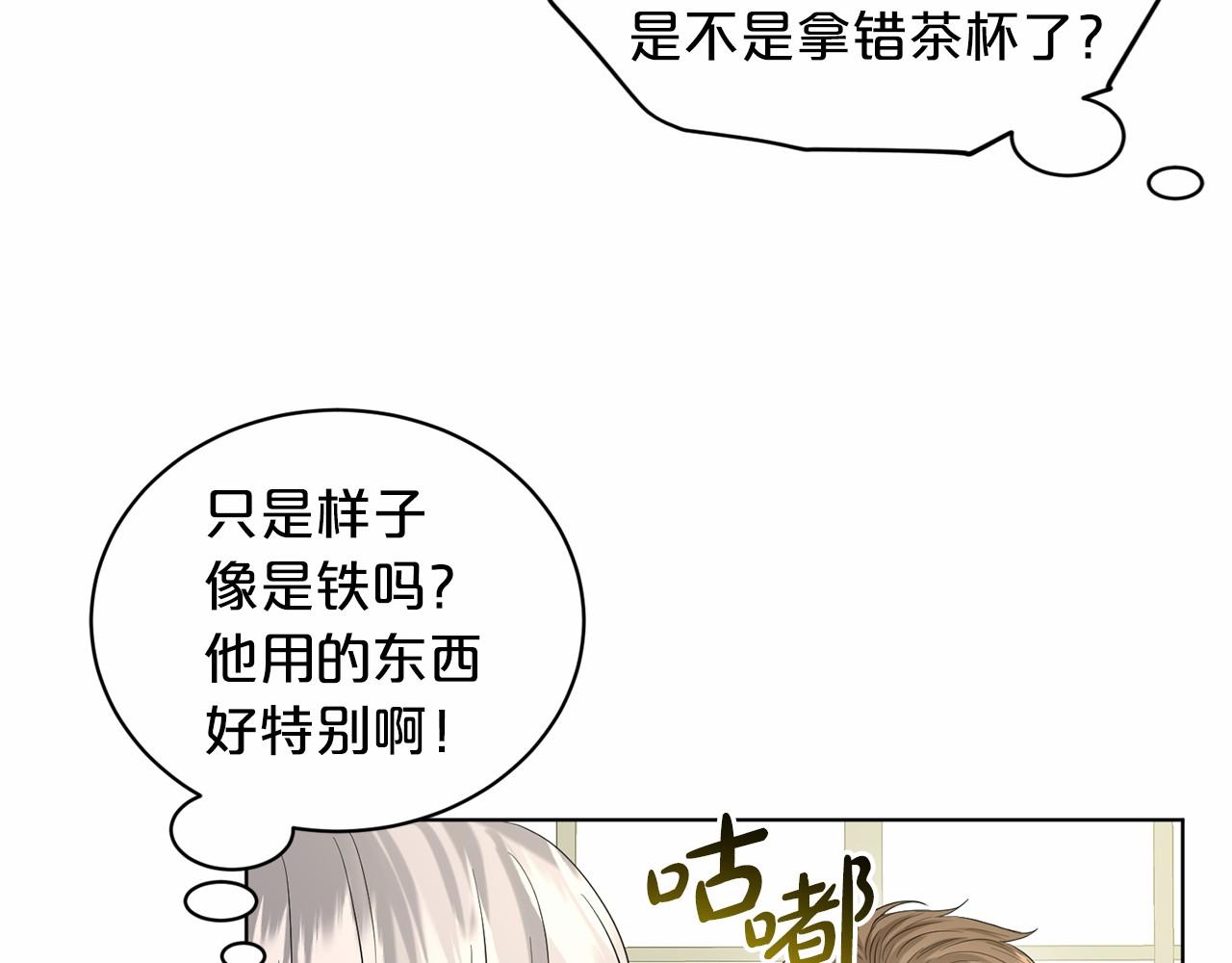 第60话 世界最强136