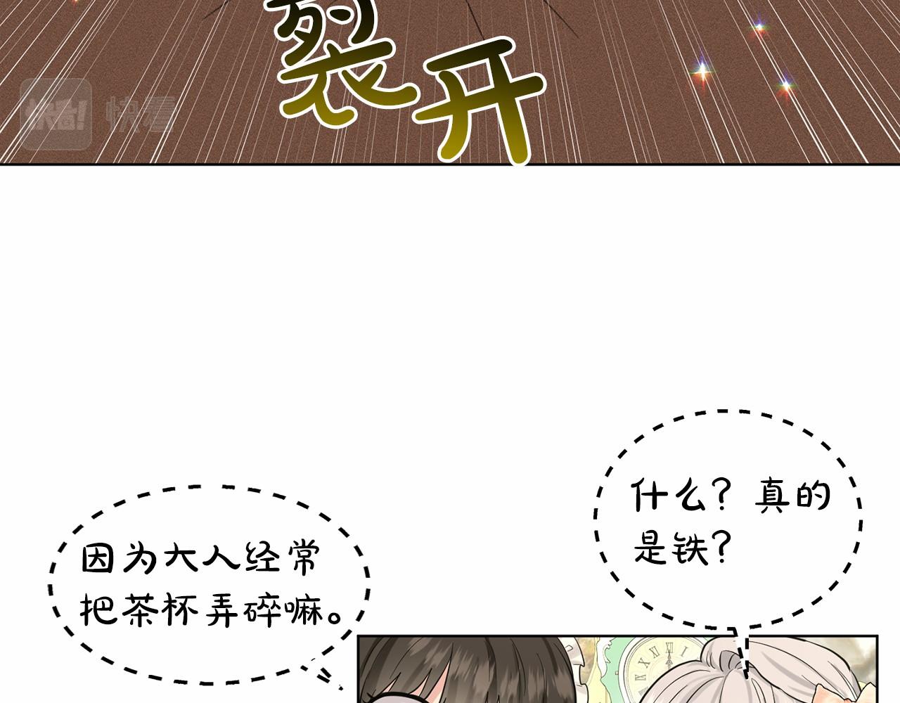 第60话 世界最强141