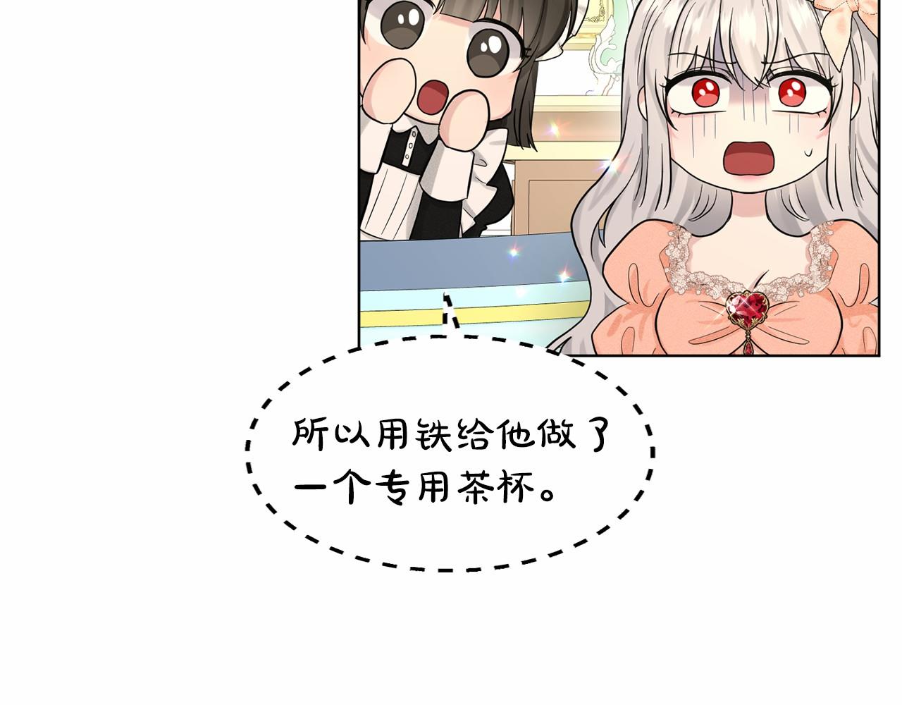 第60话 世界最强142