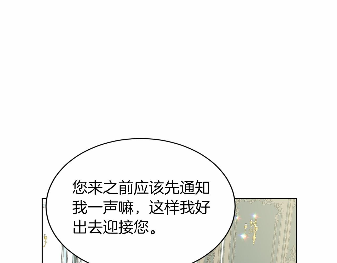 第60话 世界最强143