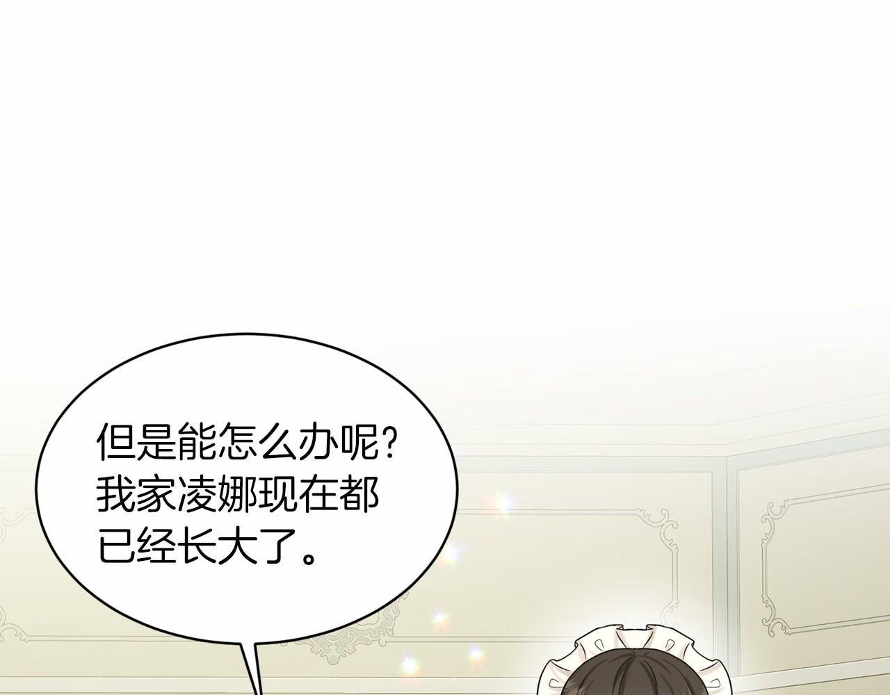 第60话 世界最强149