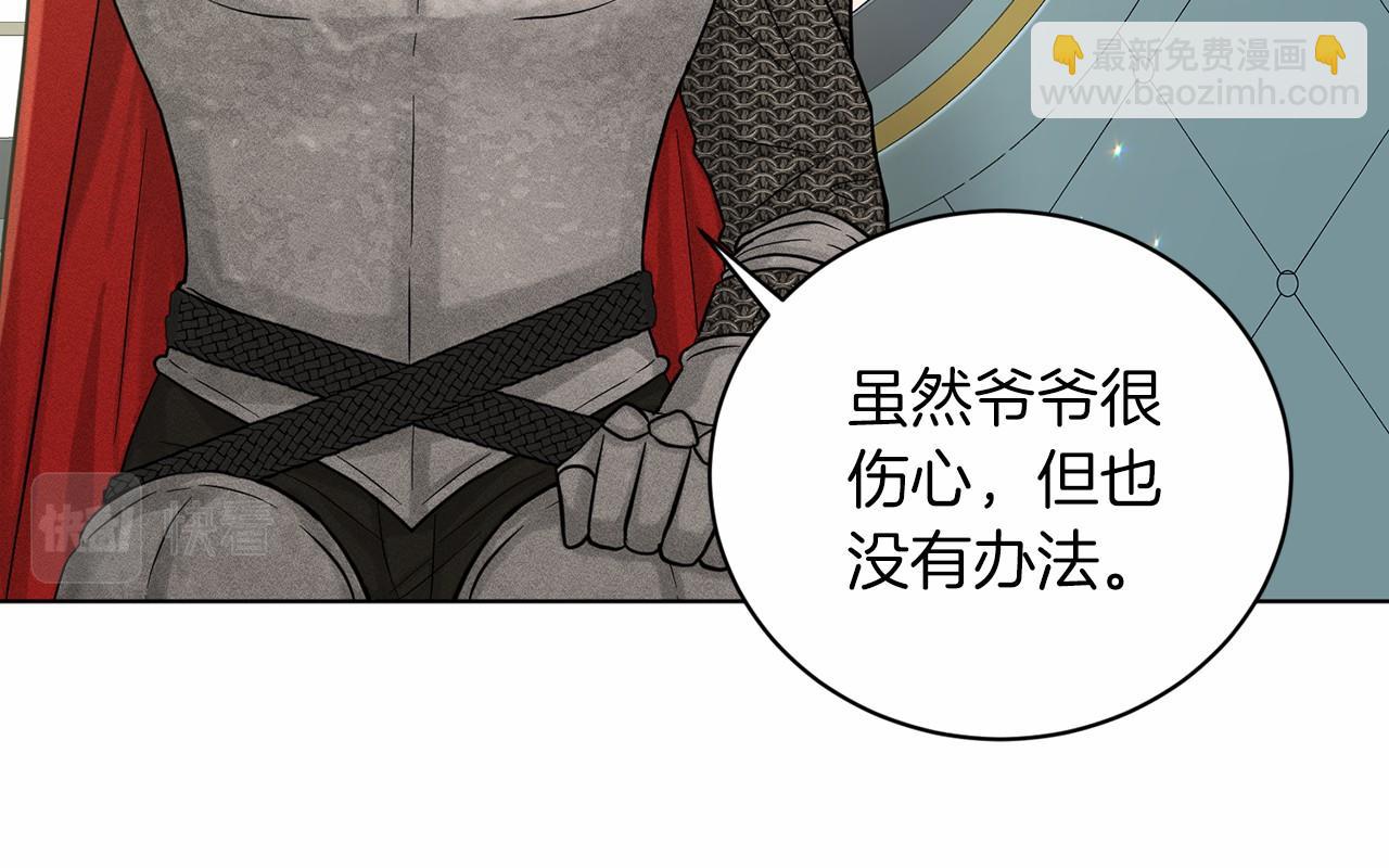 第60话 世界最强151