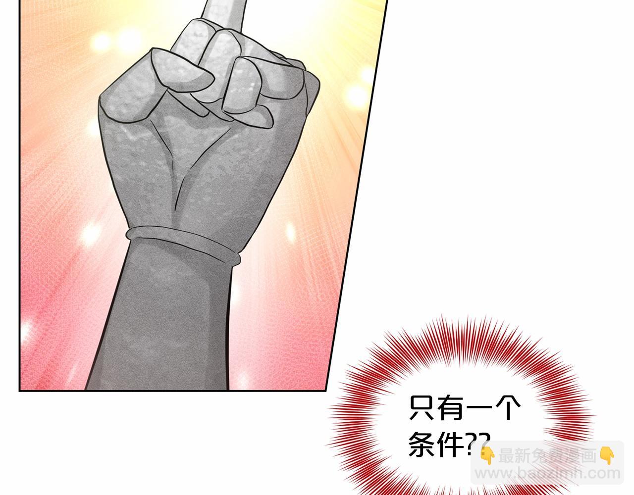 第60话 世界最强153