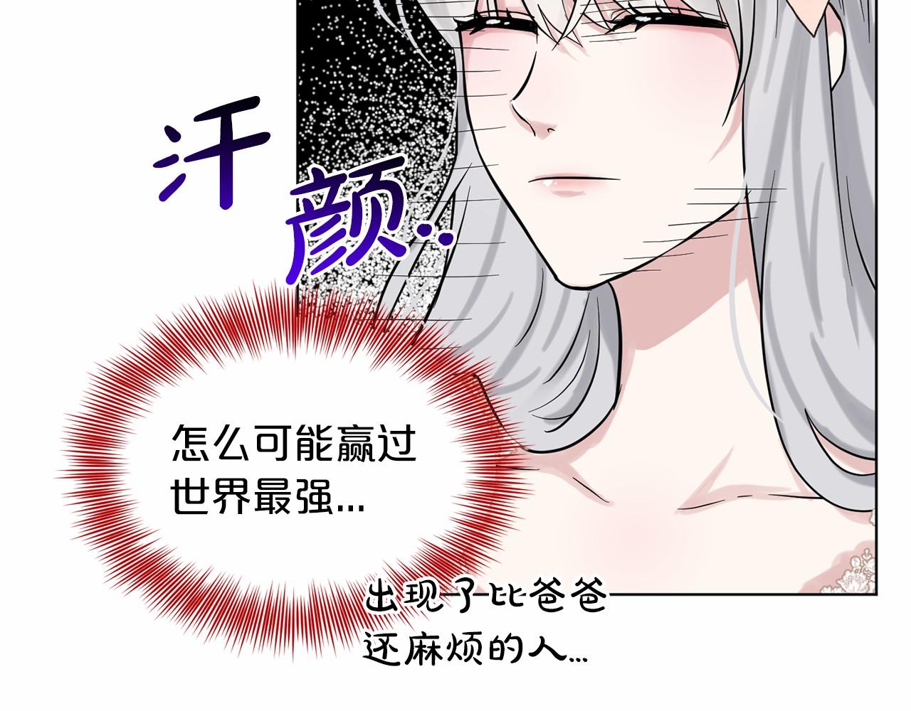 第60话 世界最强163