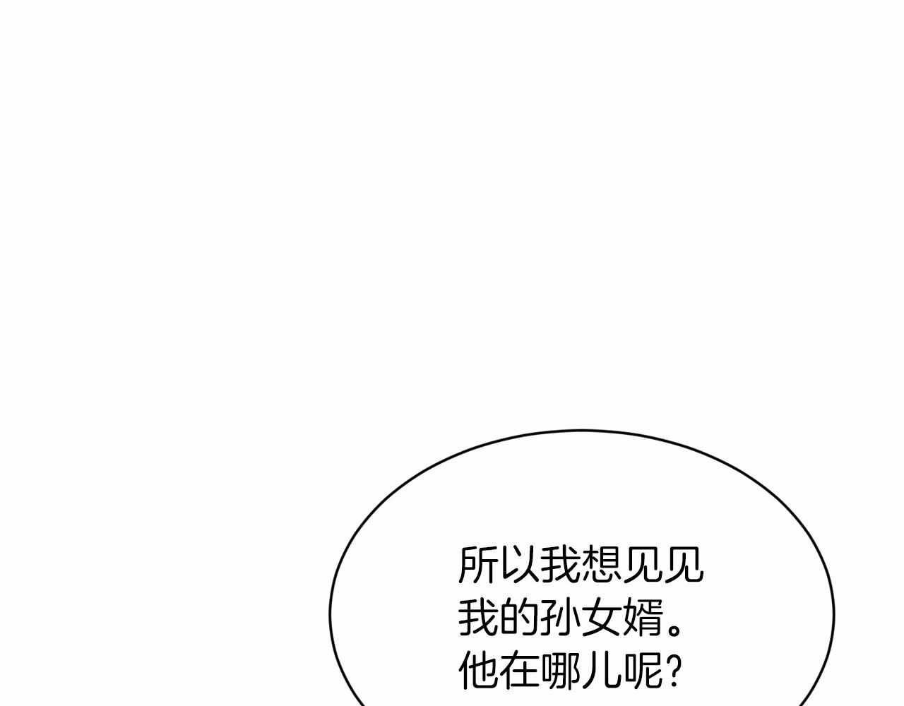 第60话 世界最强164