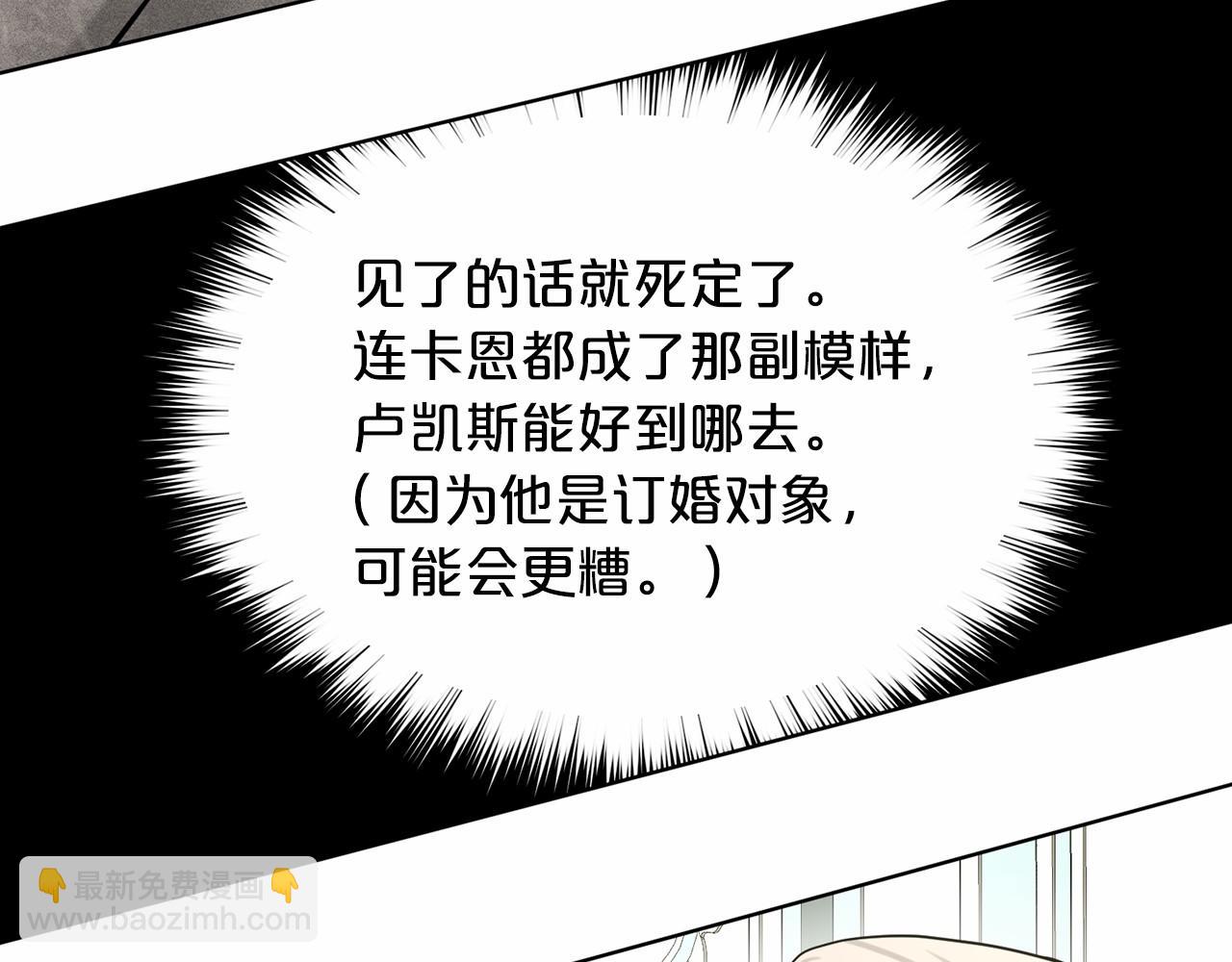 第60话 世界最强166