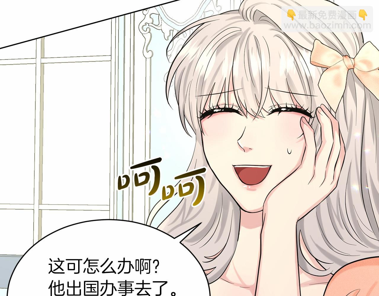 第60话 世界最强167