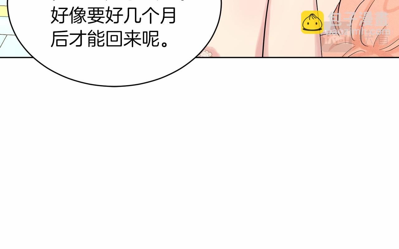 第60话 世界最强168
