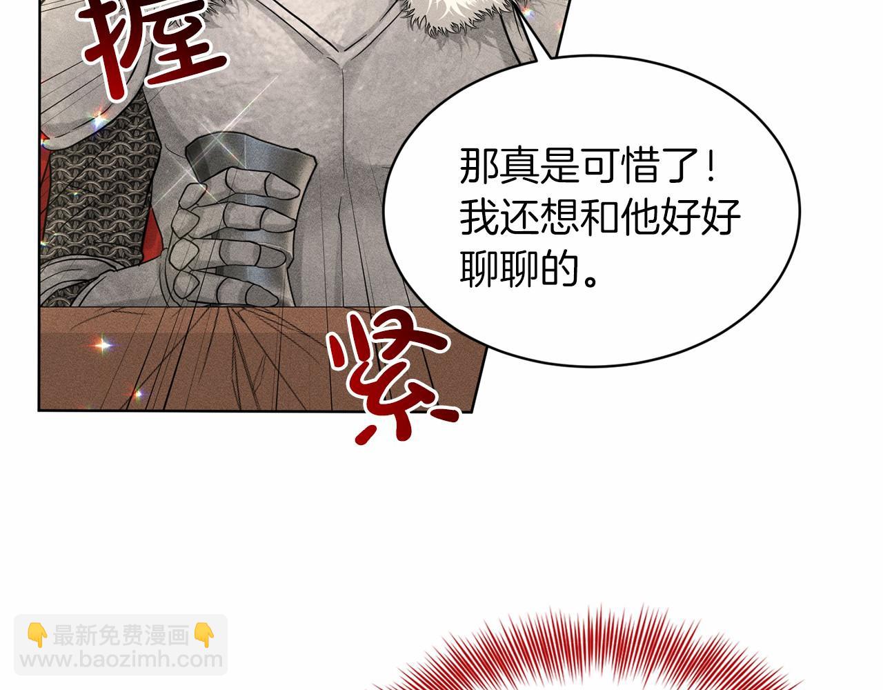第60话 世界最强170