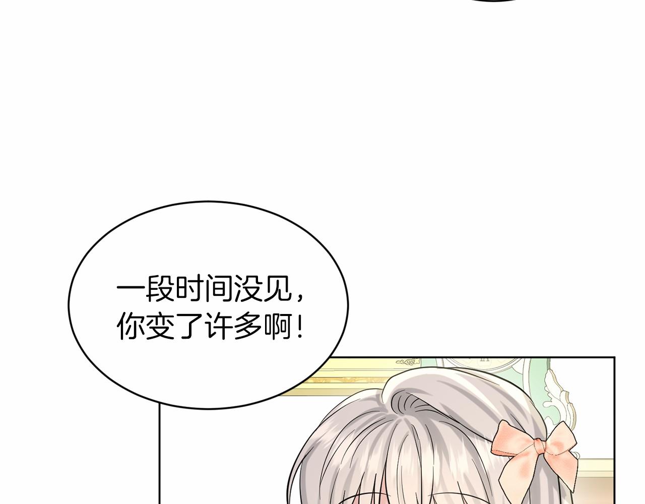 第60话 世界最强175