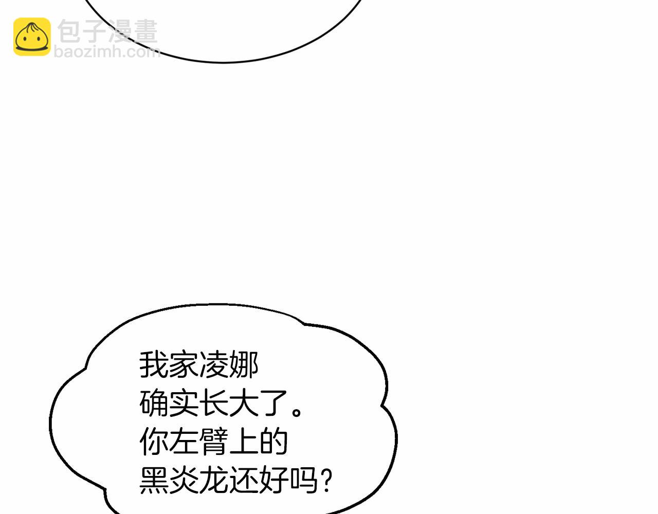 第60话 世界最强177