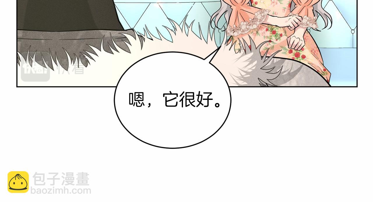 第60话 世界最强179