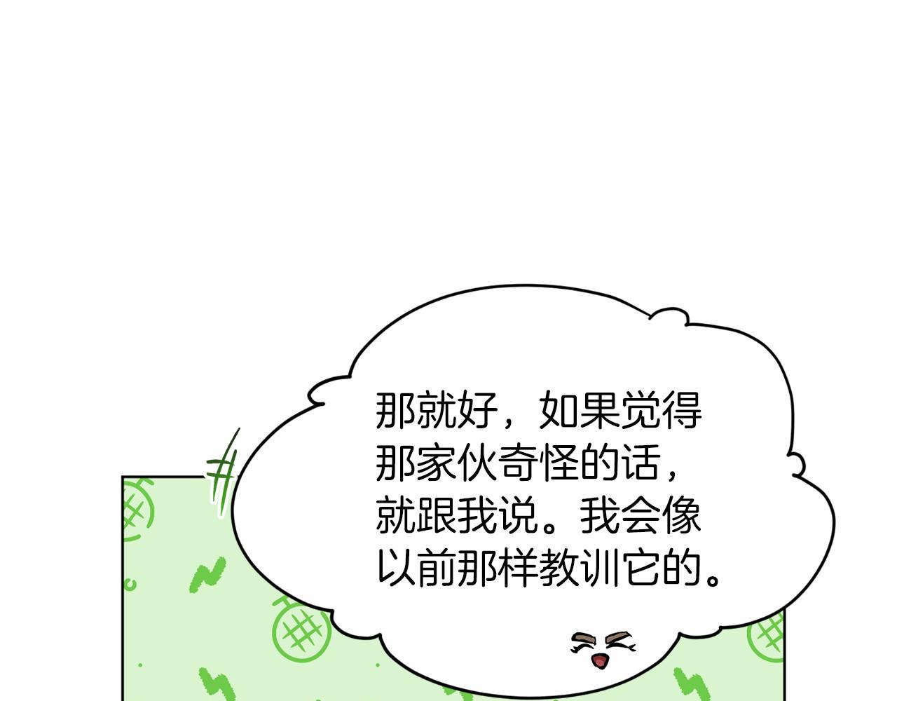 第60话 世界最强180