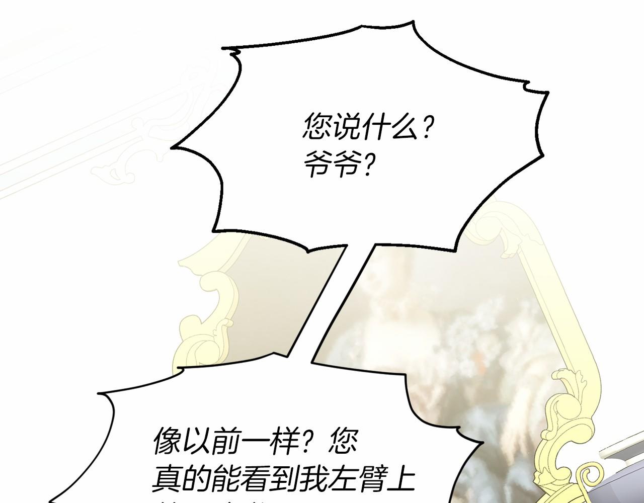第60话 世界最强184