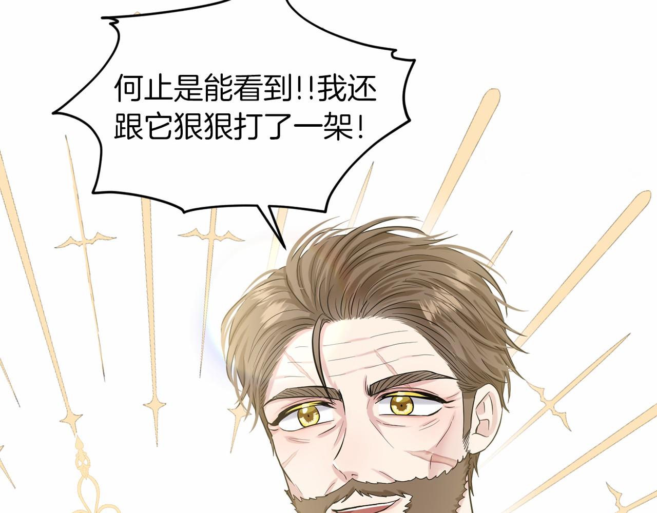 第60话 世界最强188