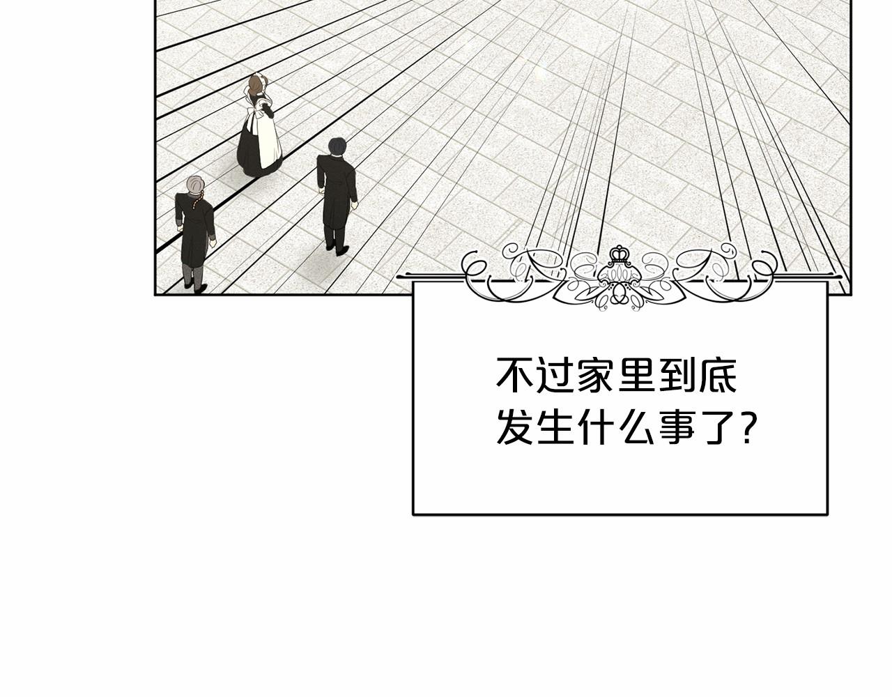 第60话 世界最强19