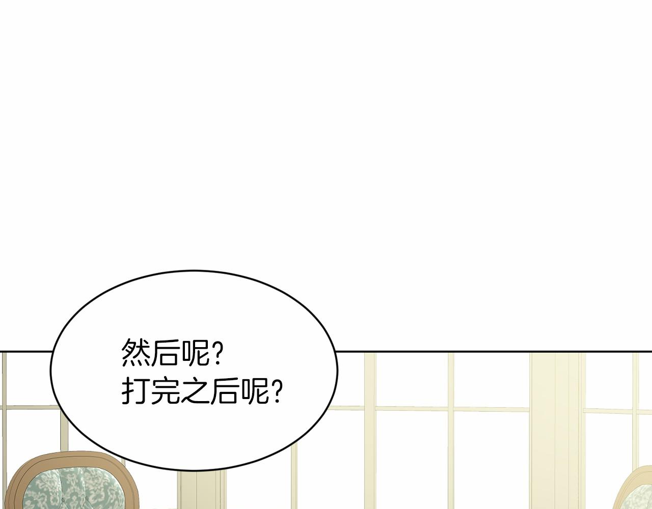 第60话 世界最强190