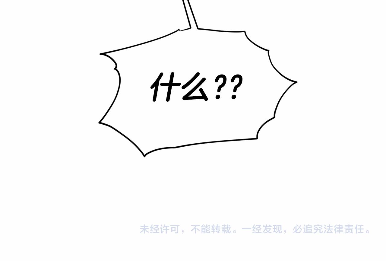第60话 世界最强195