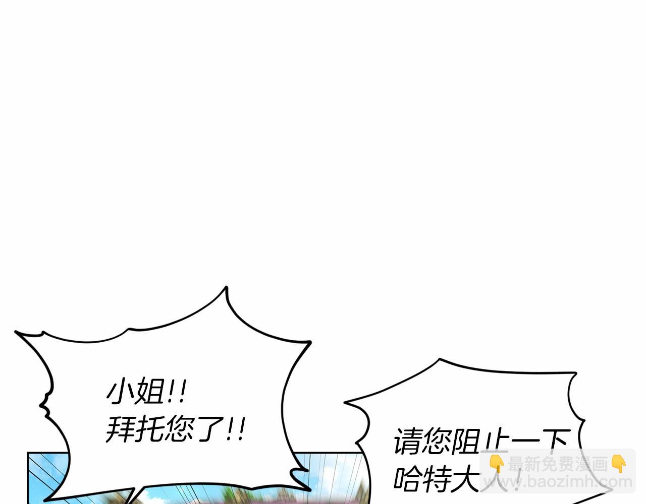 第60话 世界最强20