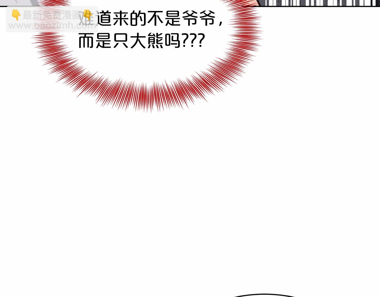 第60话 世界最强31