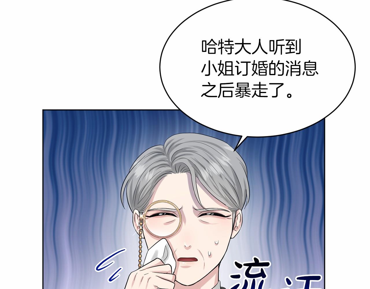 第60话 世界最强32