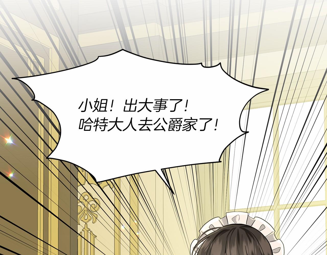 第60话 世界最强4