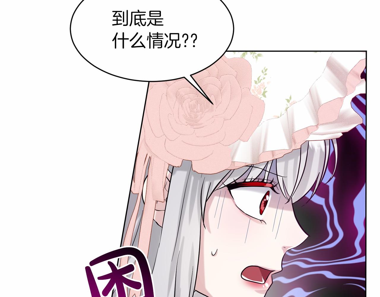 第60话 世界最强42