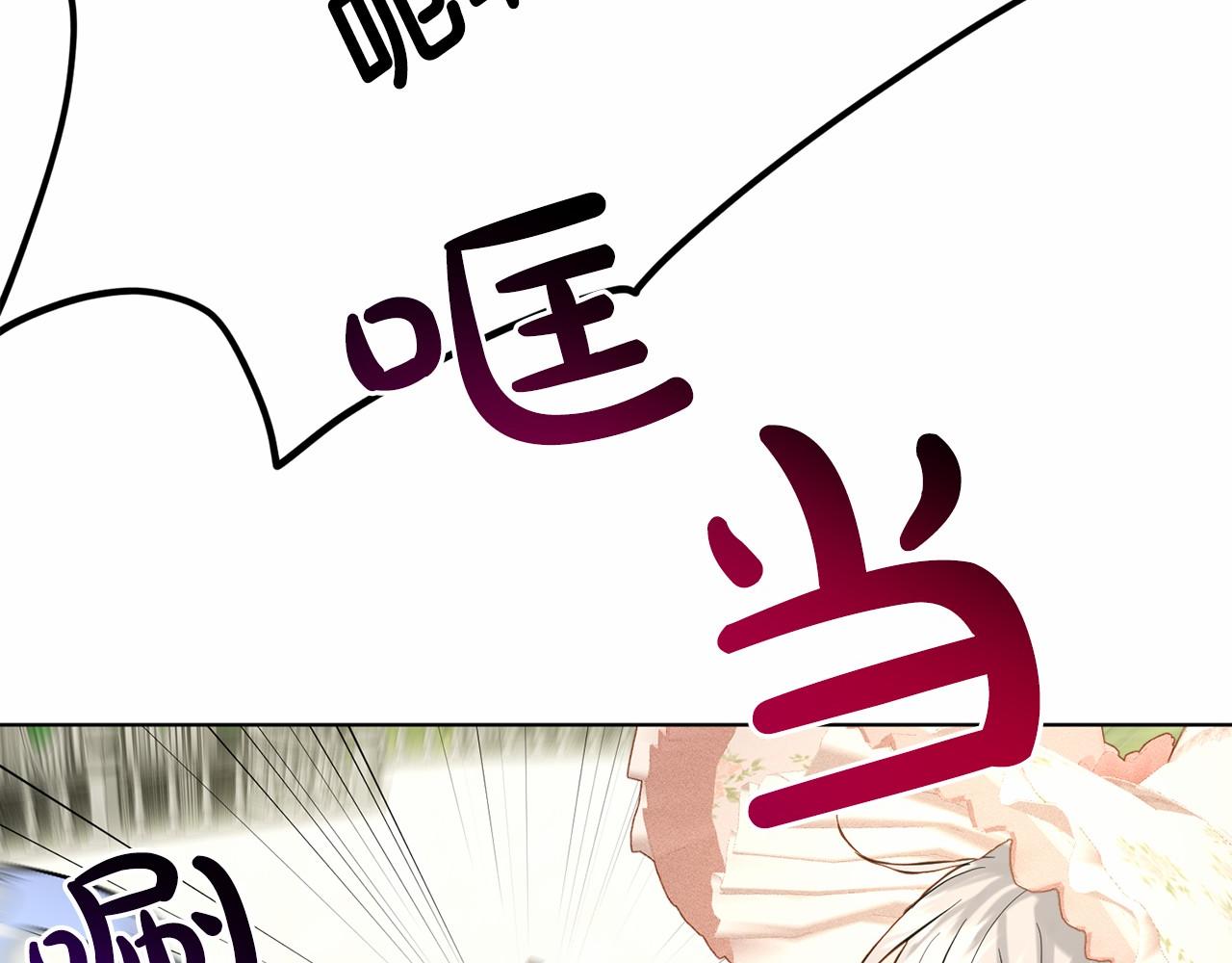 第60话 世界最强44