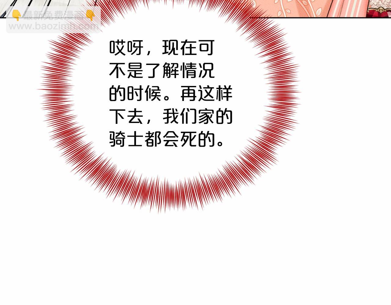 第60话 世界最强46