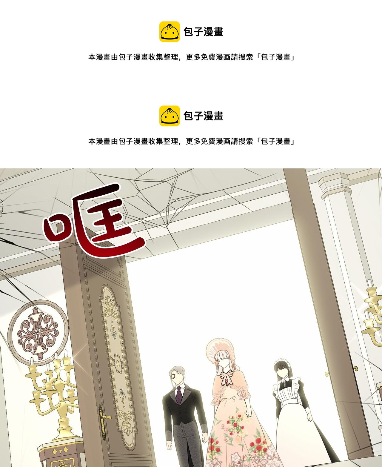 第60话 世界最强49