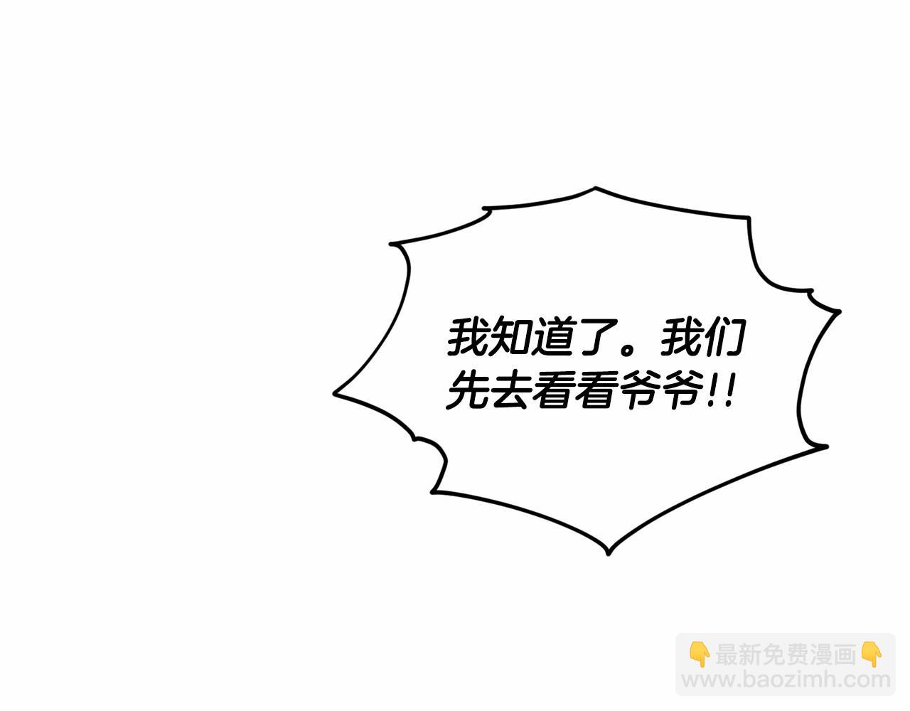 第60话 世界最强51