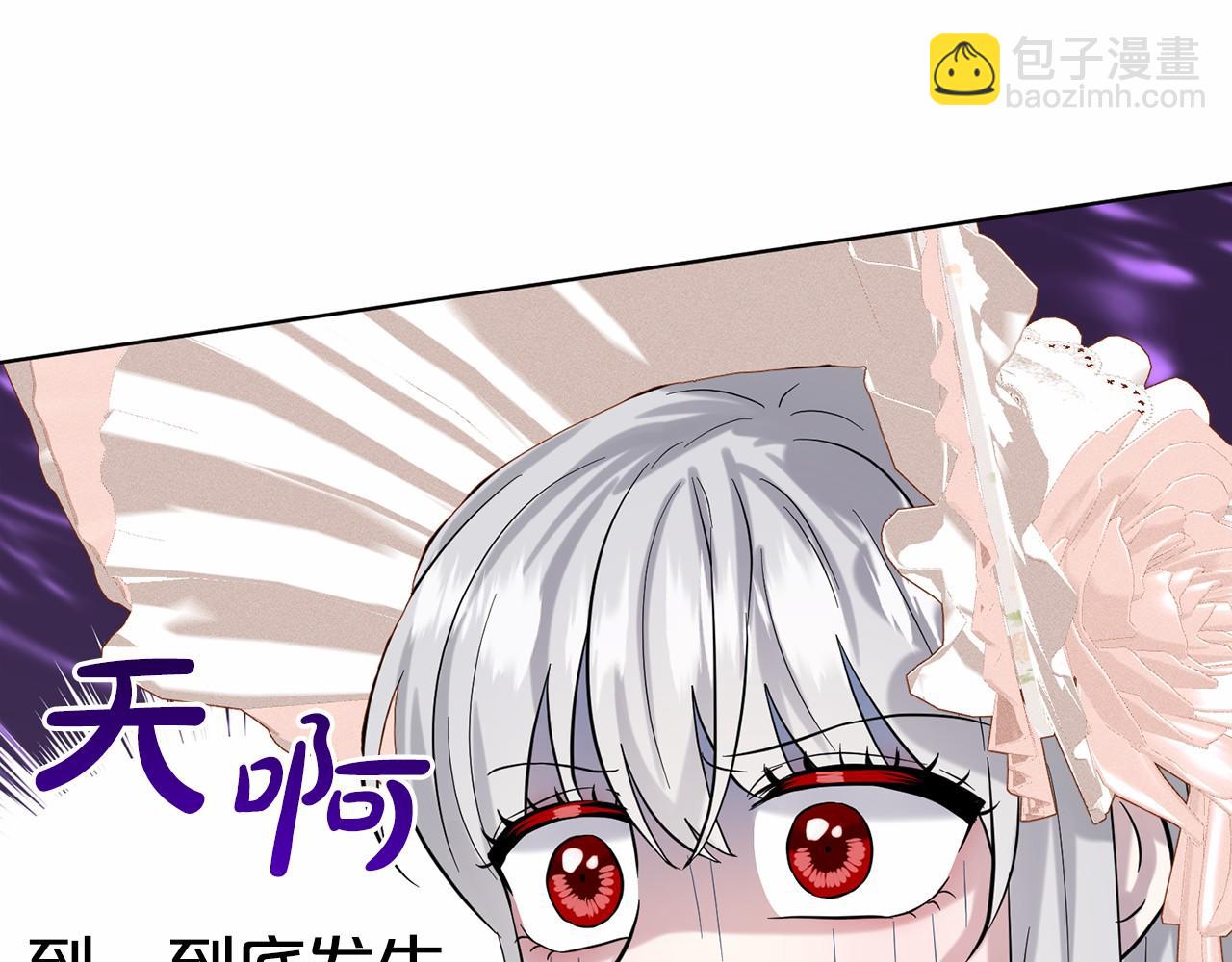 第60话 世界最强55