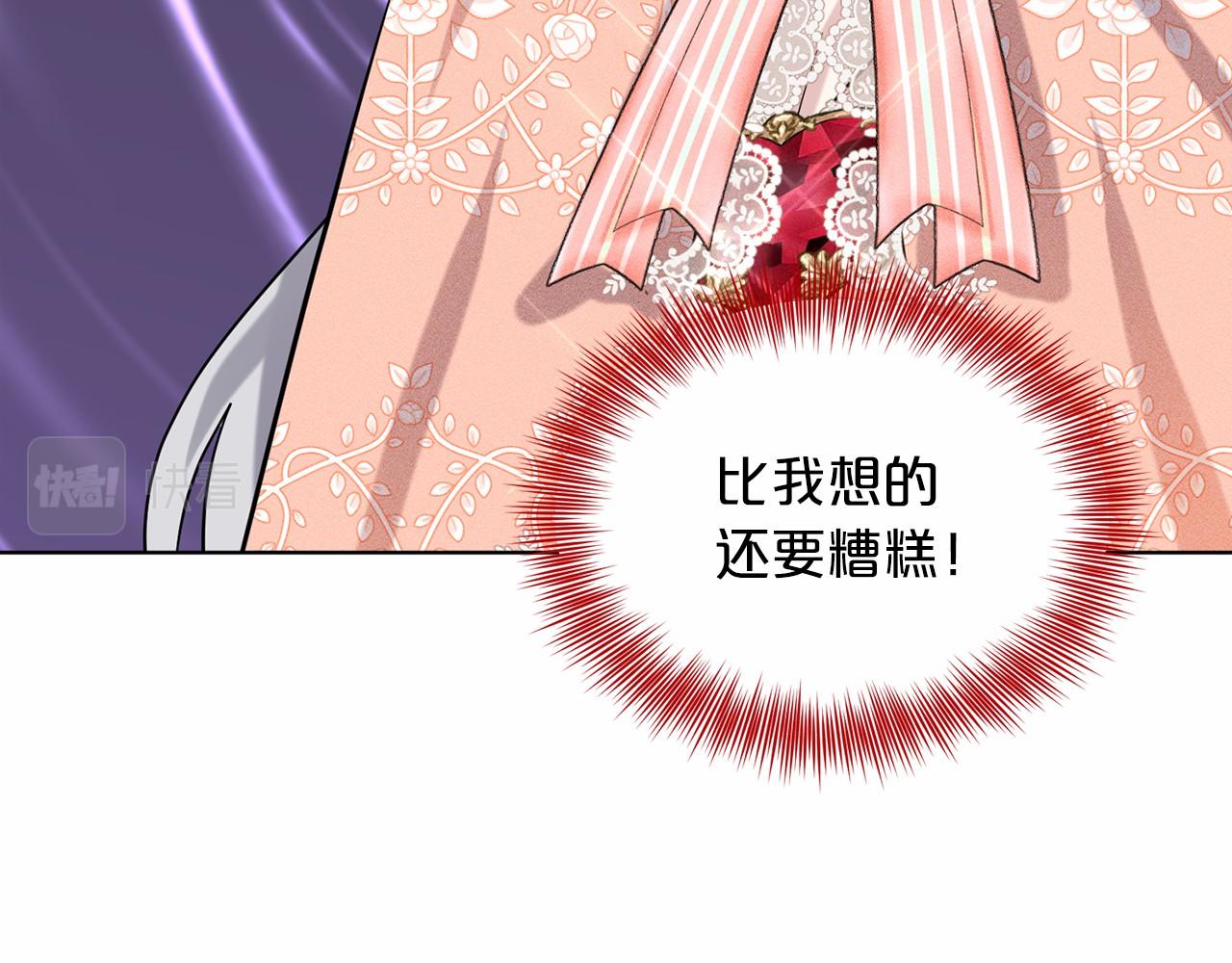 第60话 世界最强57