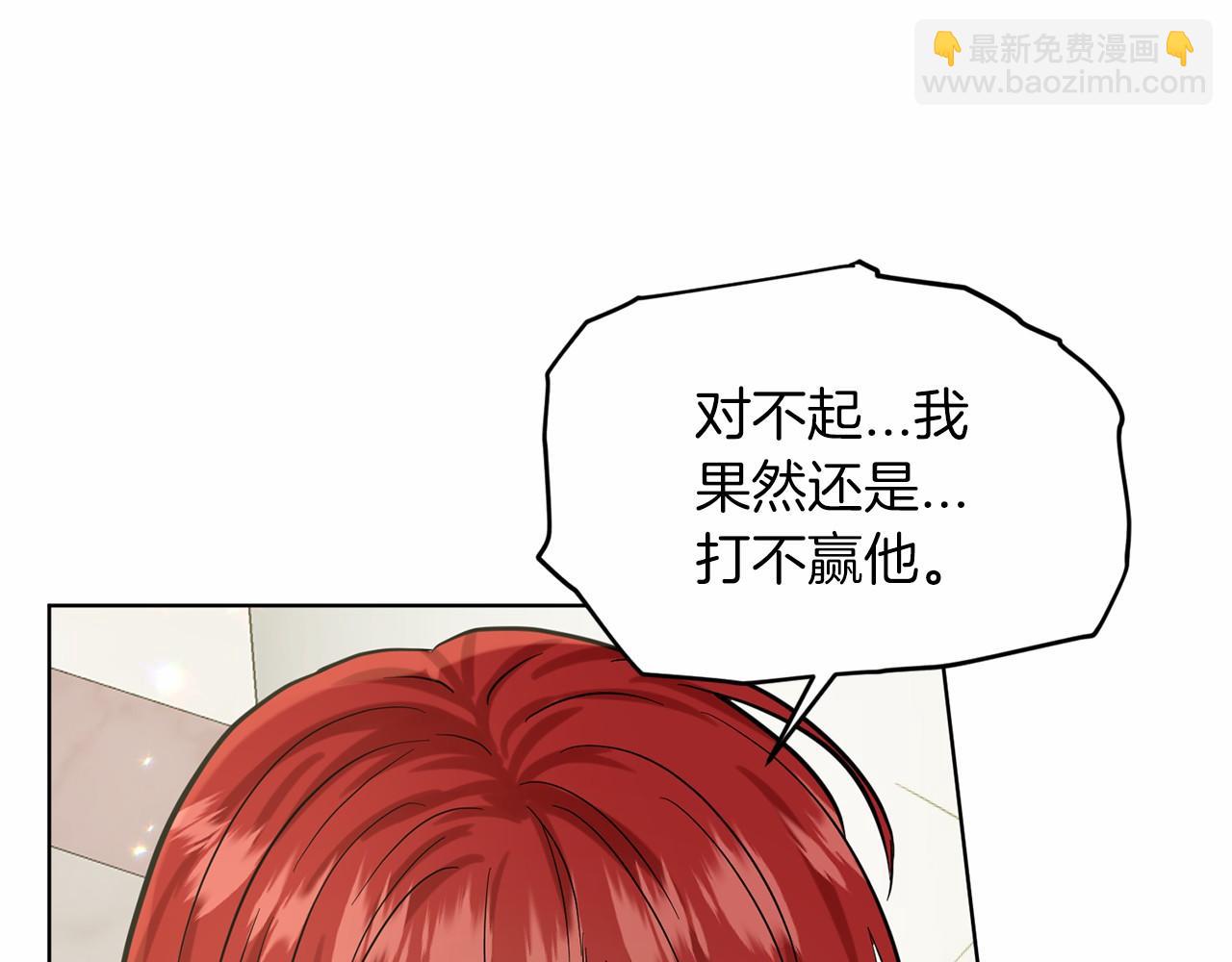 第60话 世界最强69