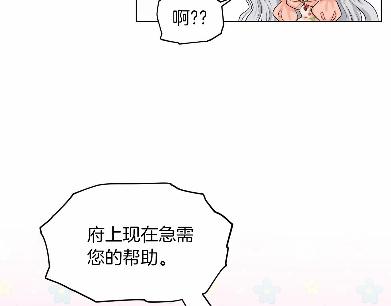 第60话 世界最强7