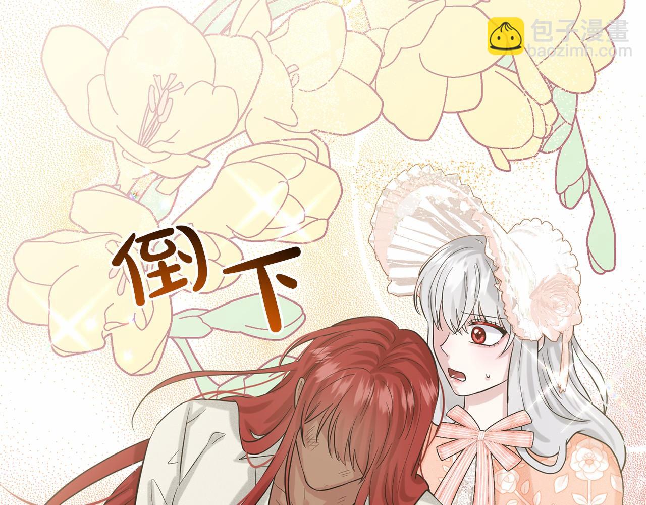 第60话 世界最强72