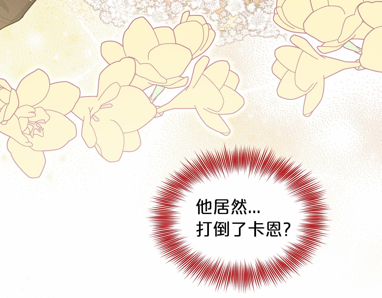第60话 世界最强74