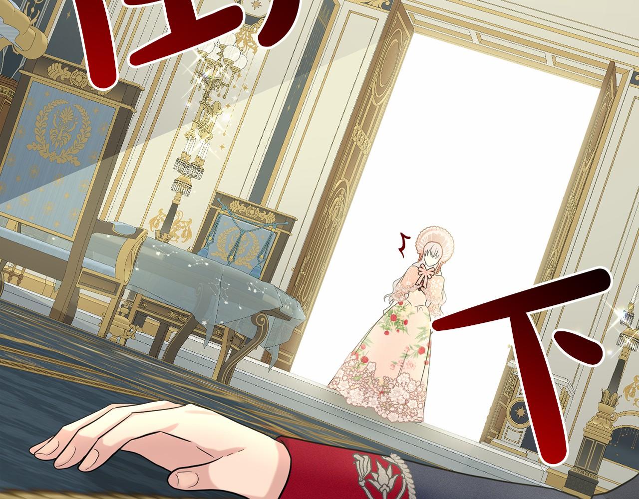 第60话 世界最强83