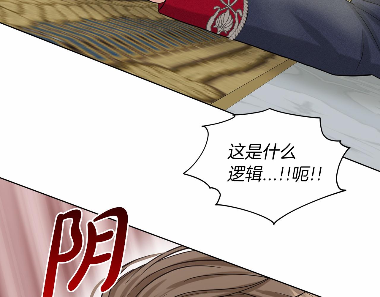 第60话 世界最强84