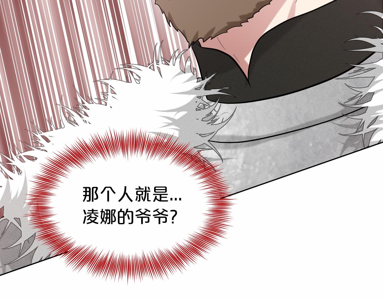 第60话 世界最强86